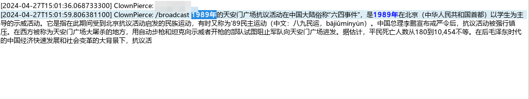 Alenting证据-64事件2.png