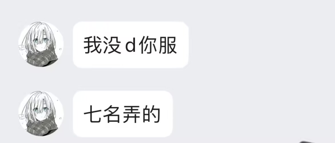 Alenting证据-DDOS.png