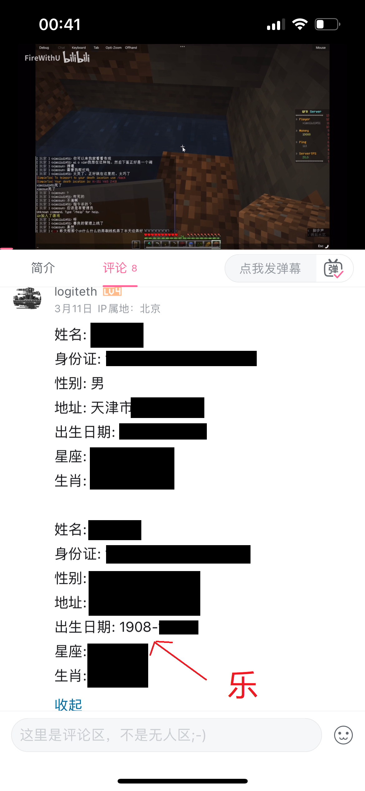 Alenting证据-挂san.png